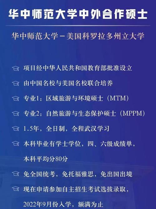 怎么申请科罗拉多州立大学