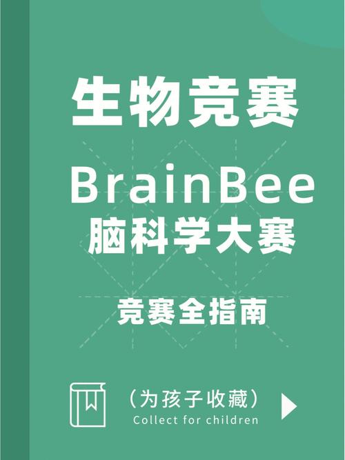 哪个大学有脑科学专业