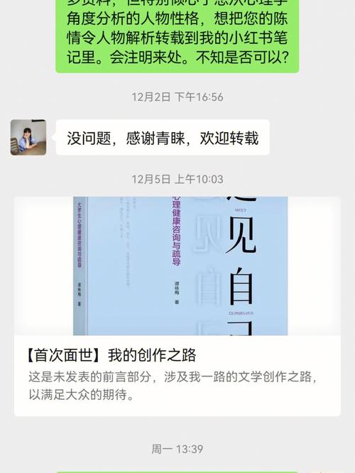 北邮谭咏梅老师怎么样