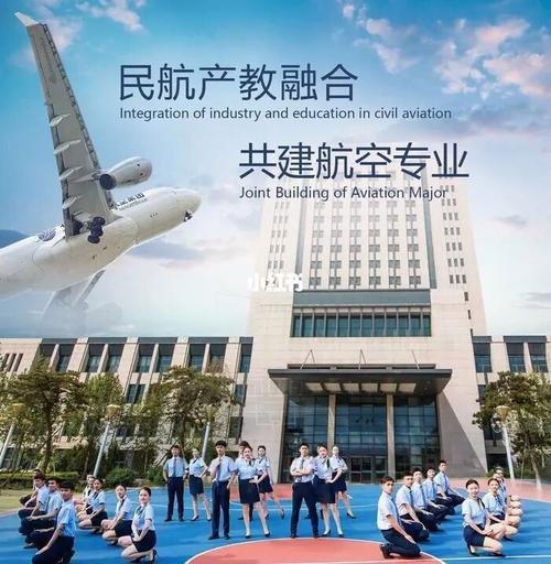 民航学院在哪个省