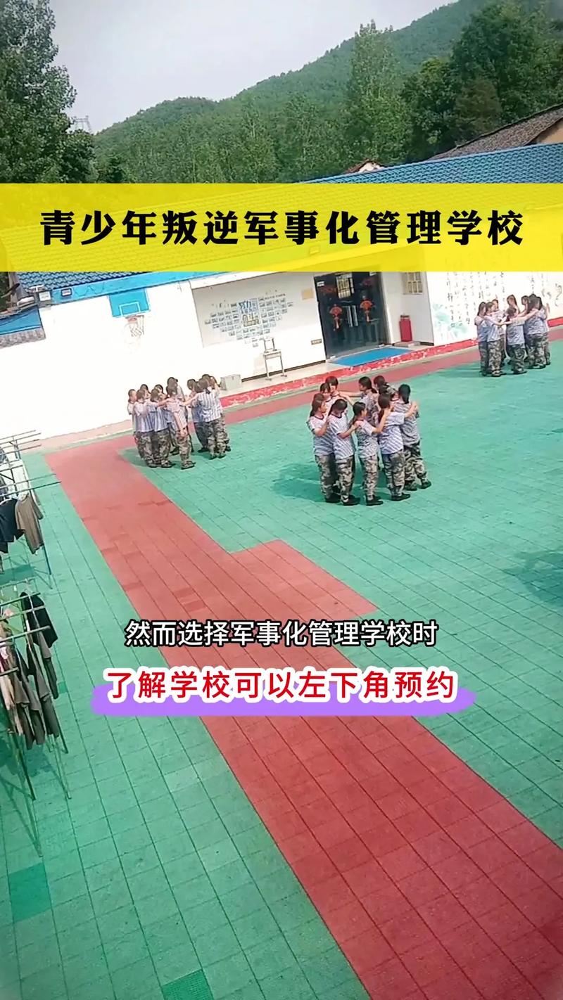 长春青少年叛逆学校有哪些