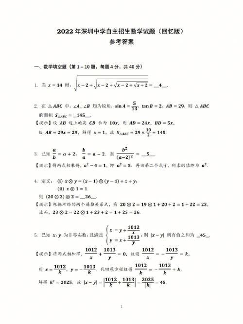 学了自招题目没空做怎么办