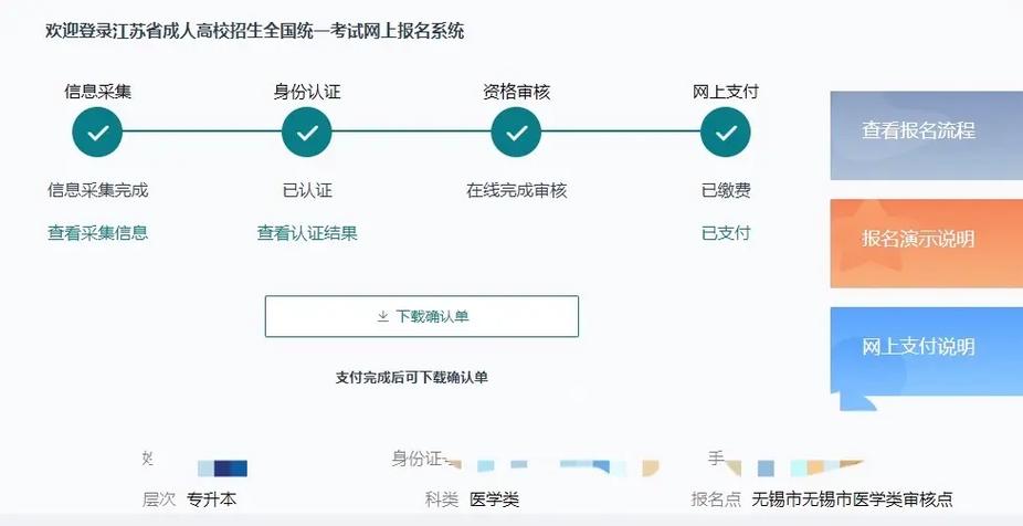 焦作大学成人大专怎么样