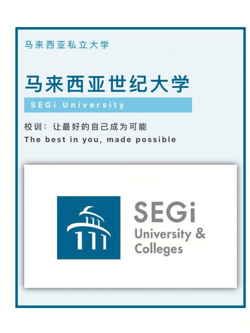 世纪大学官网是哪个