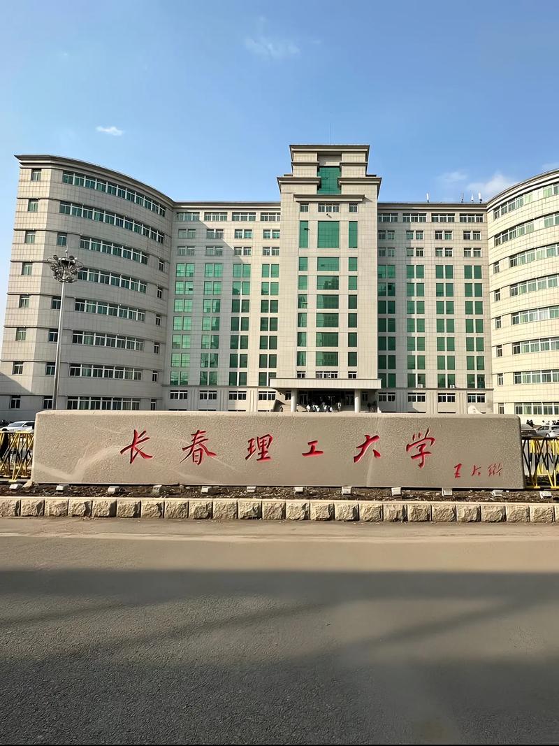 中国理工大学是哪里的