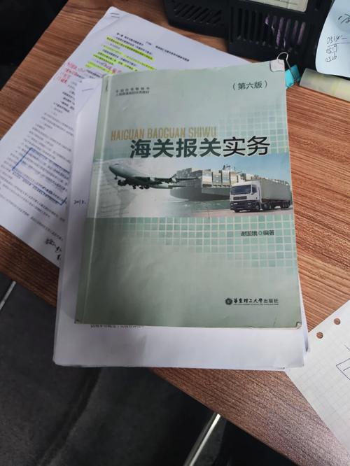 大学生怎么找报关公司