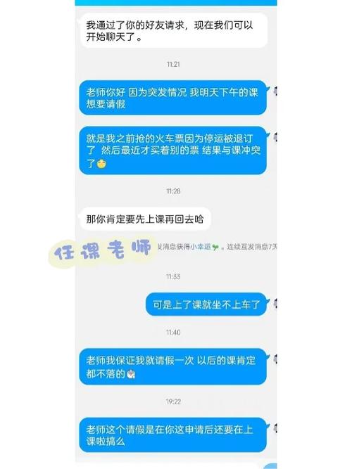 大学通识核心课旷课怎么办