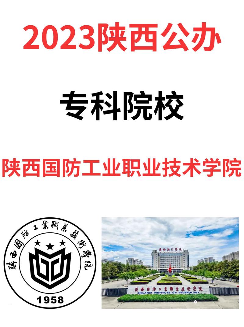 国防工业是哪个学校