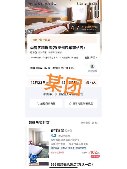 报考点郑州大学怎么订宾馆