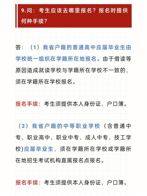 大学学籍取消了怎么办