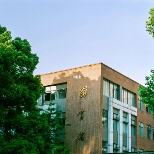 四川大学工学馆热水在哪里