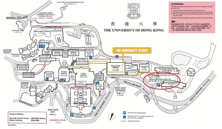 香港大学建筑系在哪里