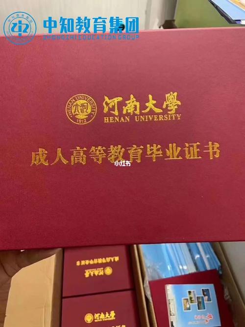 河南大学函授站点有哪些