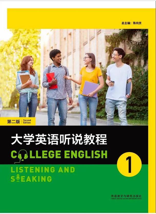 大学英语听说重修没过怎么办