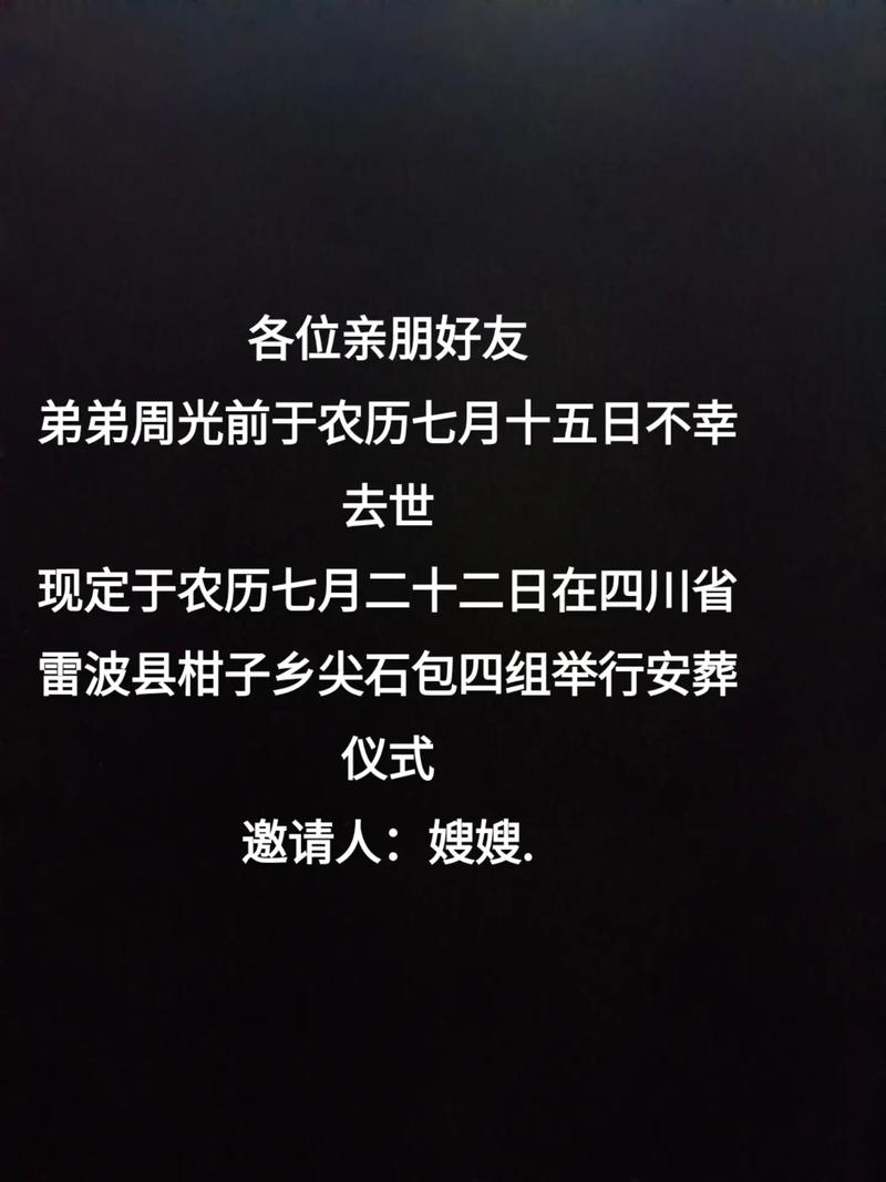 周光前教授人怎么样