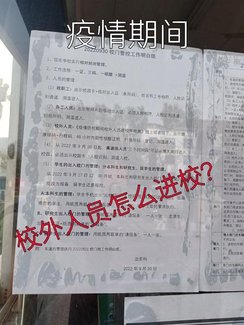 山东理工大学邮箱怎么