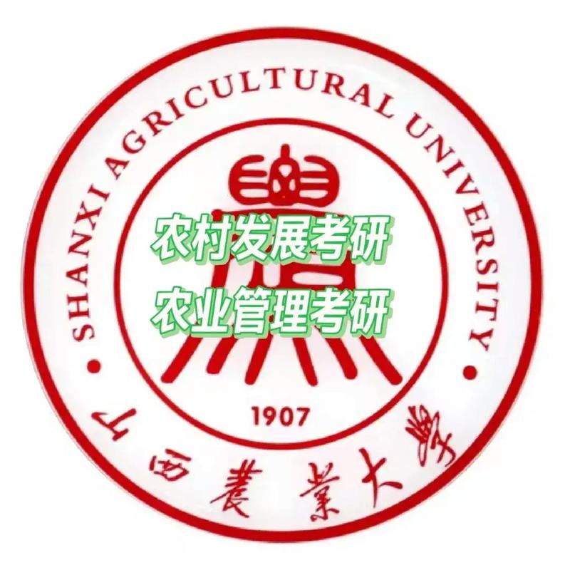 山西农业大学 工作怎么样