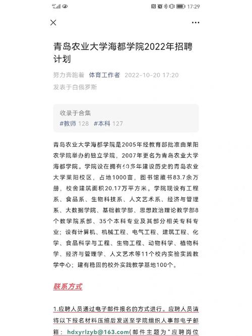 莱阳到青岛大学乘车怎么走