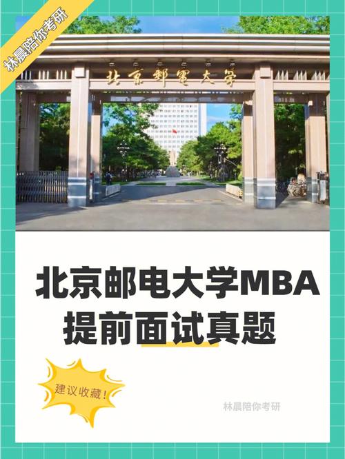 北京邮电大学怎么复查