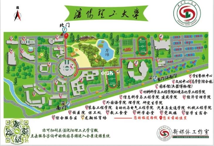 沈阳理工大学的在哪里