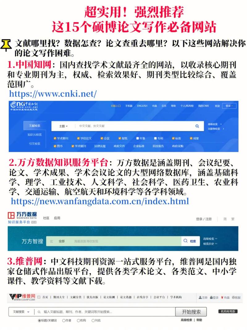 怎么看懂文科文献中的数据