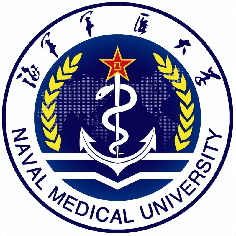 军医大学哪些是211