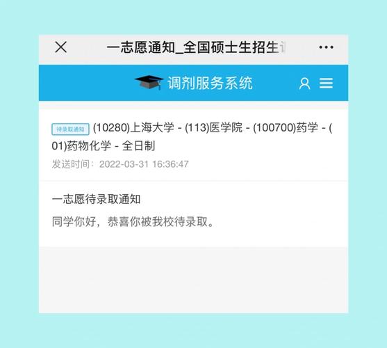 上海大学的临床医学怎么样