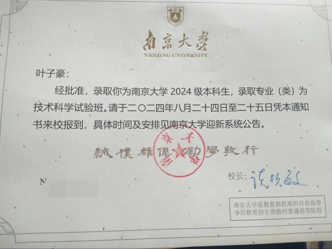 南昌大学哪个容易录取