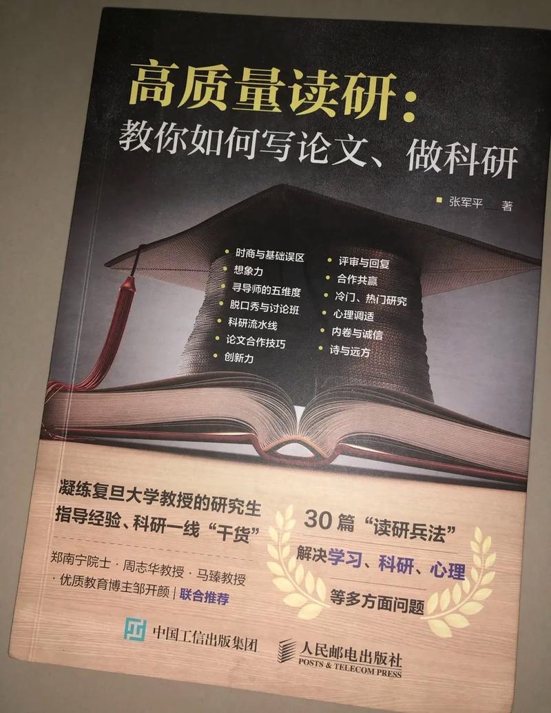 张军平复旦大学怎么样