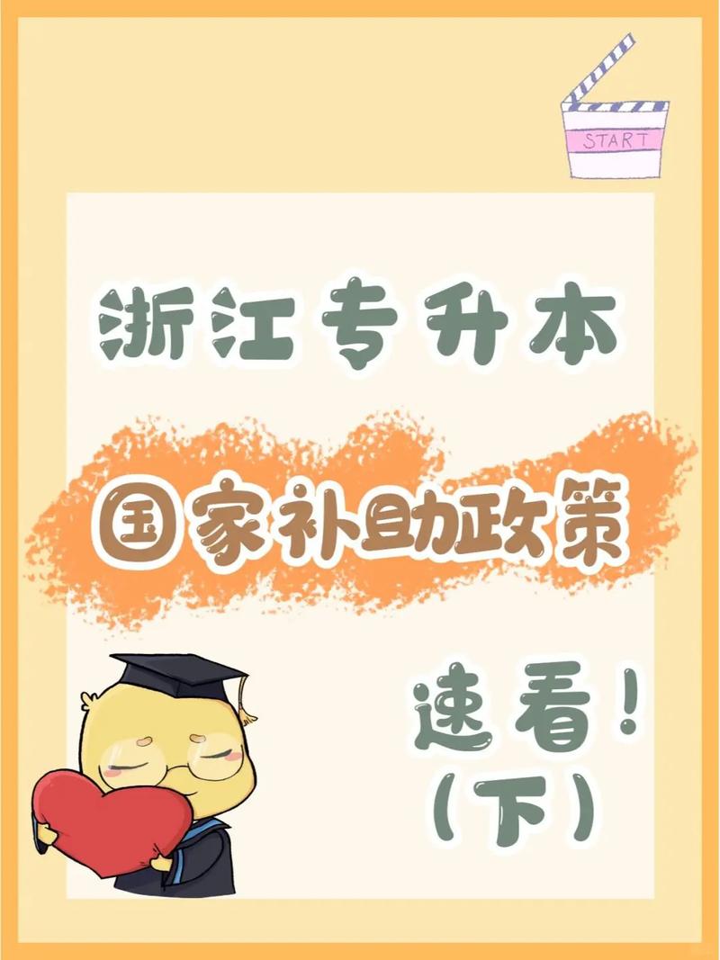 学工网的绿色通道在哪里