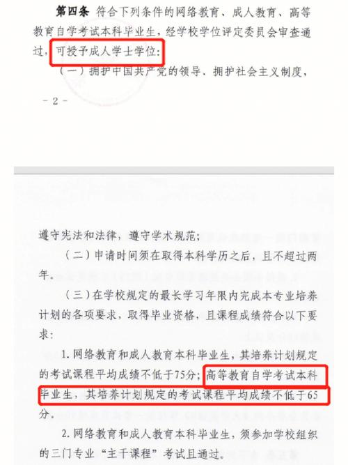 西南交通大学srtp怎么申请