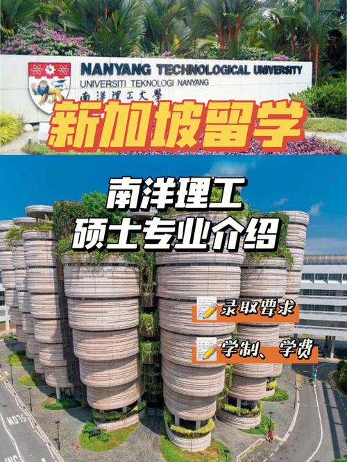 南充理工大学在哪里