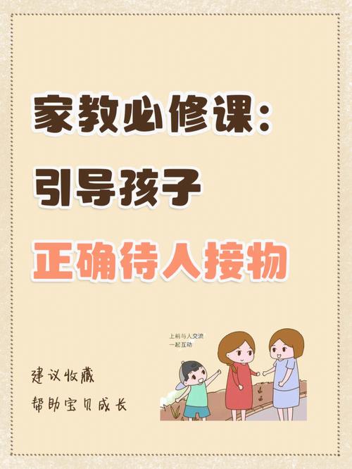 海南师范大学怎么接家教