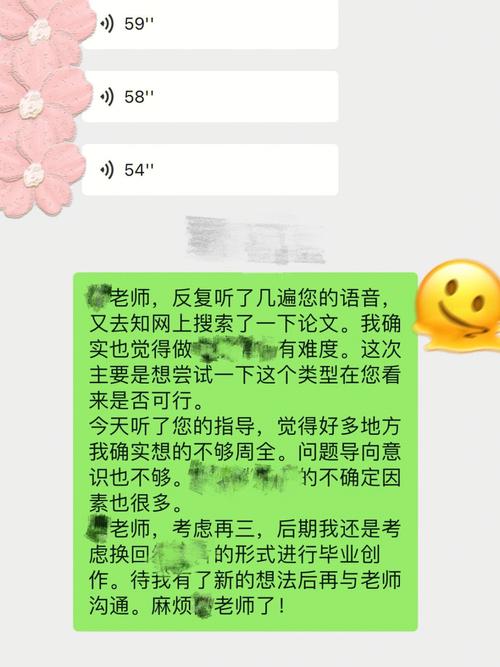 当助管助教怎么和导师说