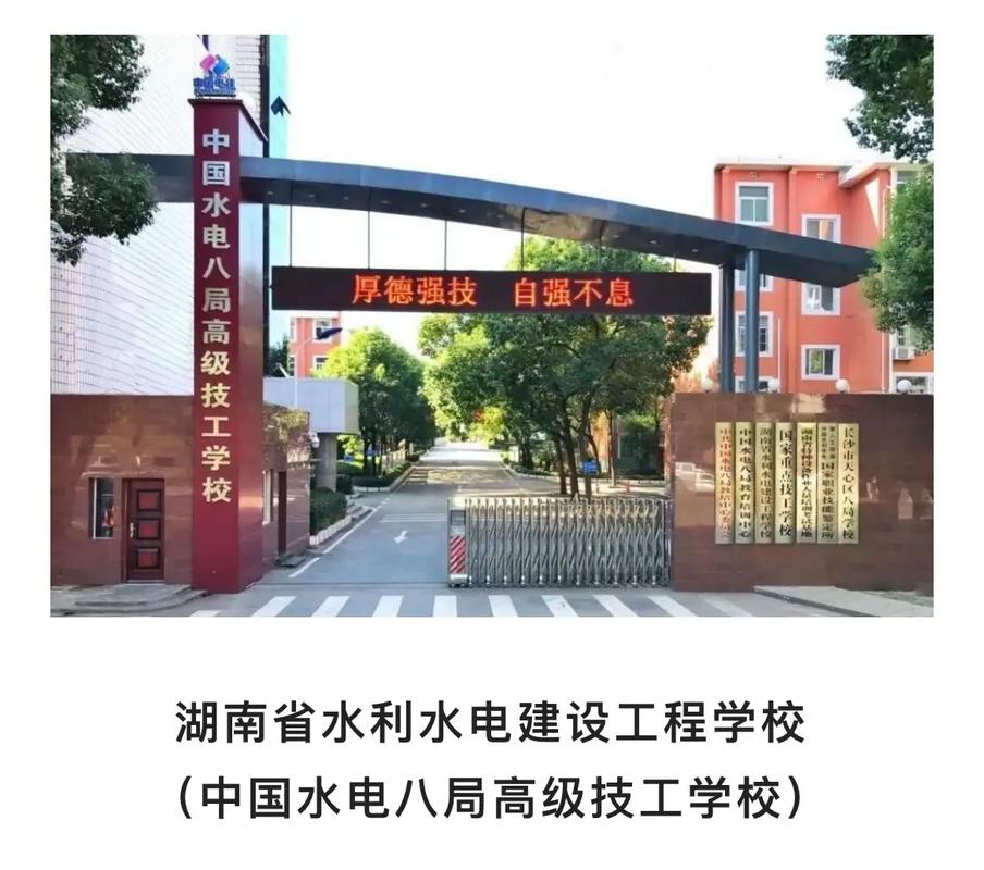 国内水利学校哪个好