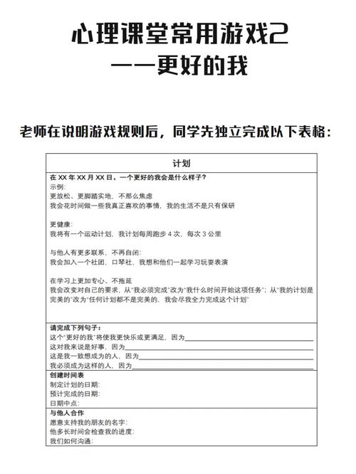 大学心理课免修申请怎么写