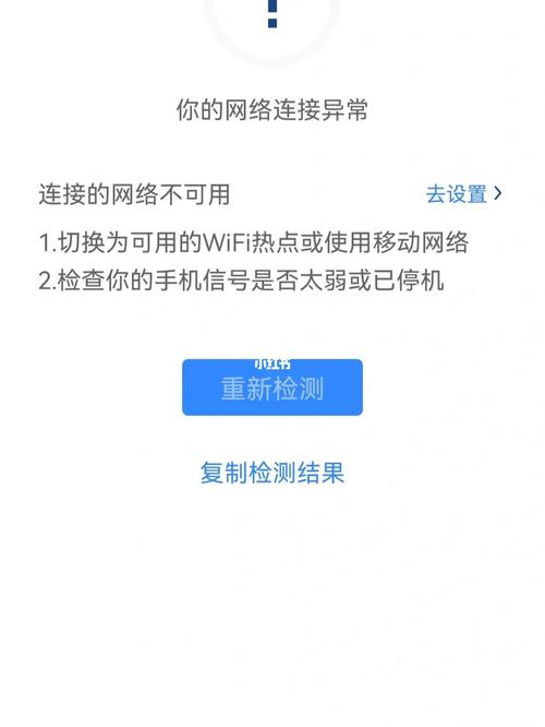 校园网暂停使用怎么回事