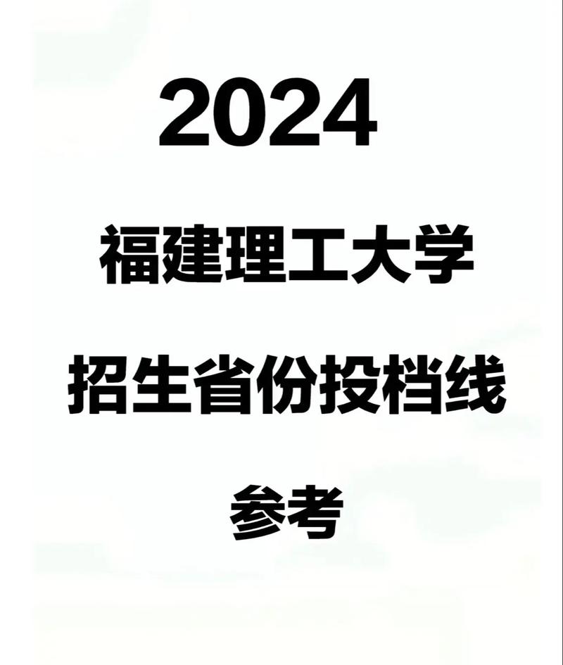 福建艺术学院怎么走