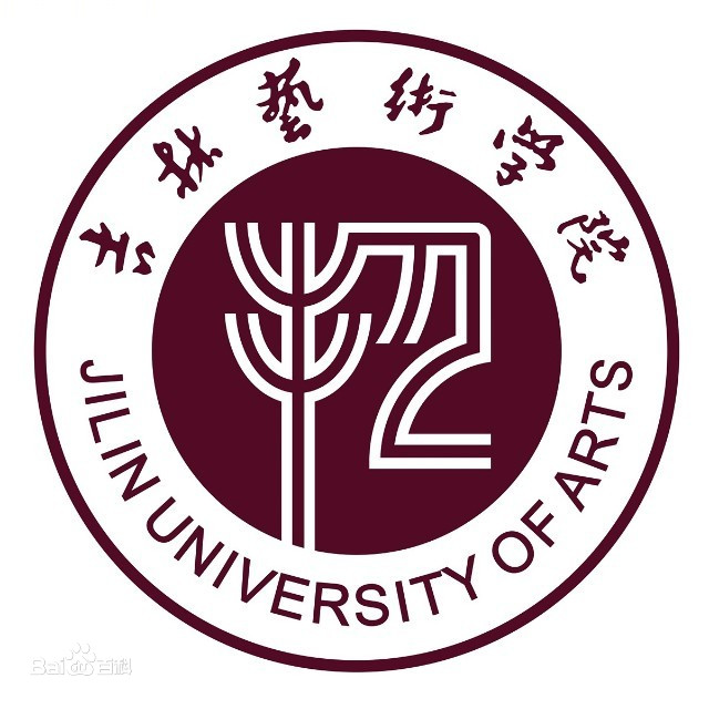 长春大学艺术有哪些学校