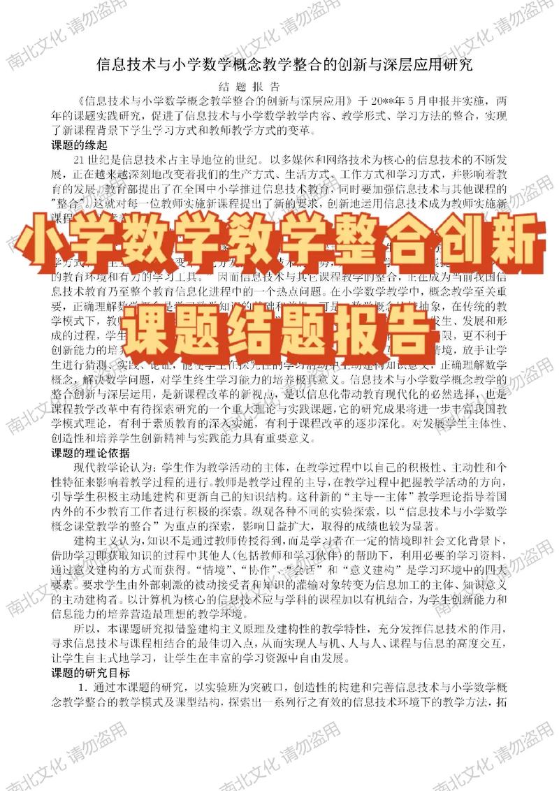 创新训练项目多久结题