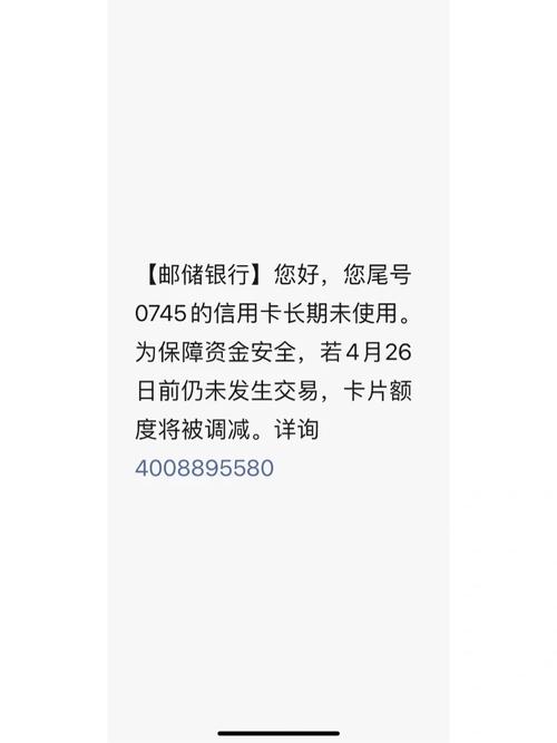 公务卡可用额度不足怎么办