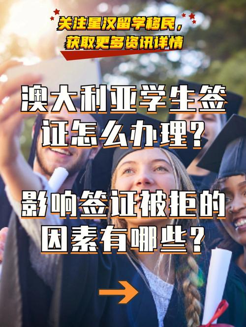 澳大利亚 电签 多久