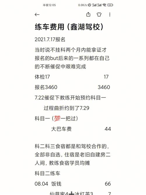 大学补考交多少钱