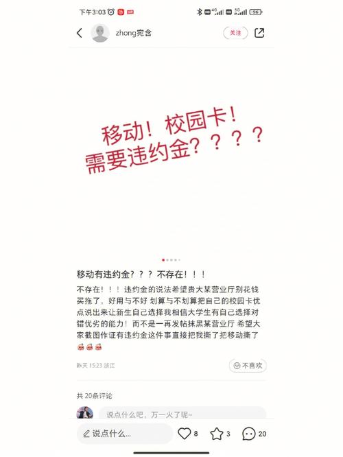 怎么注销大学的城镇居民卡