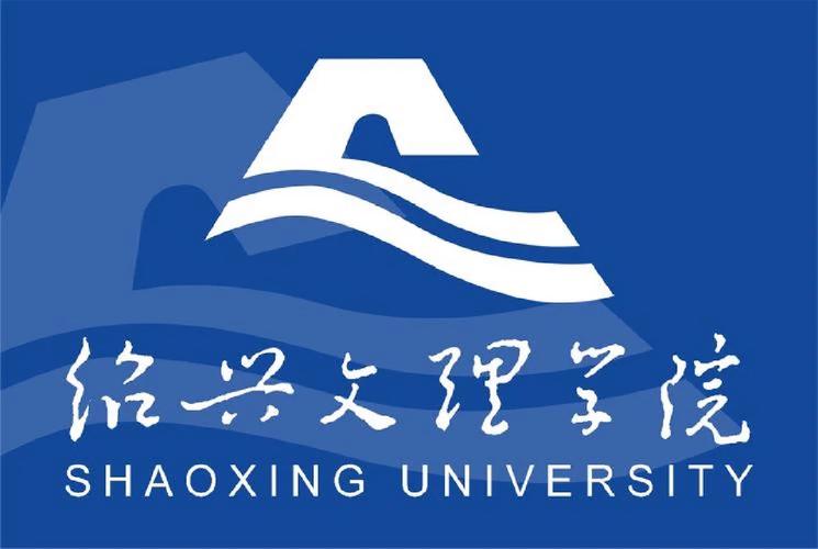 绍兴哪个区有大学