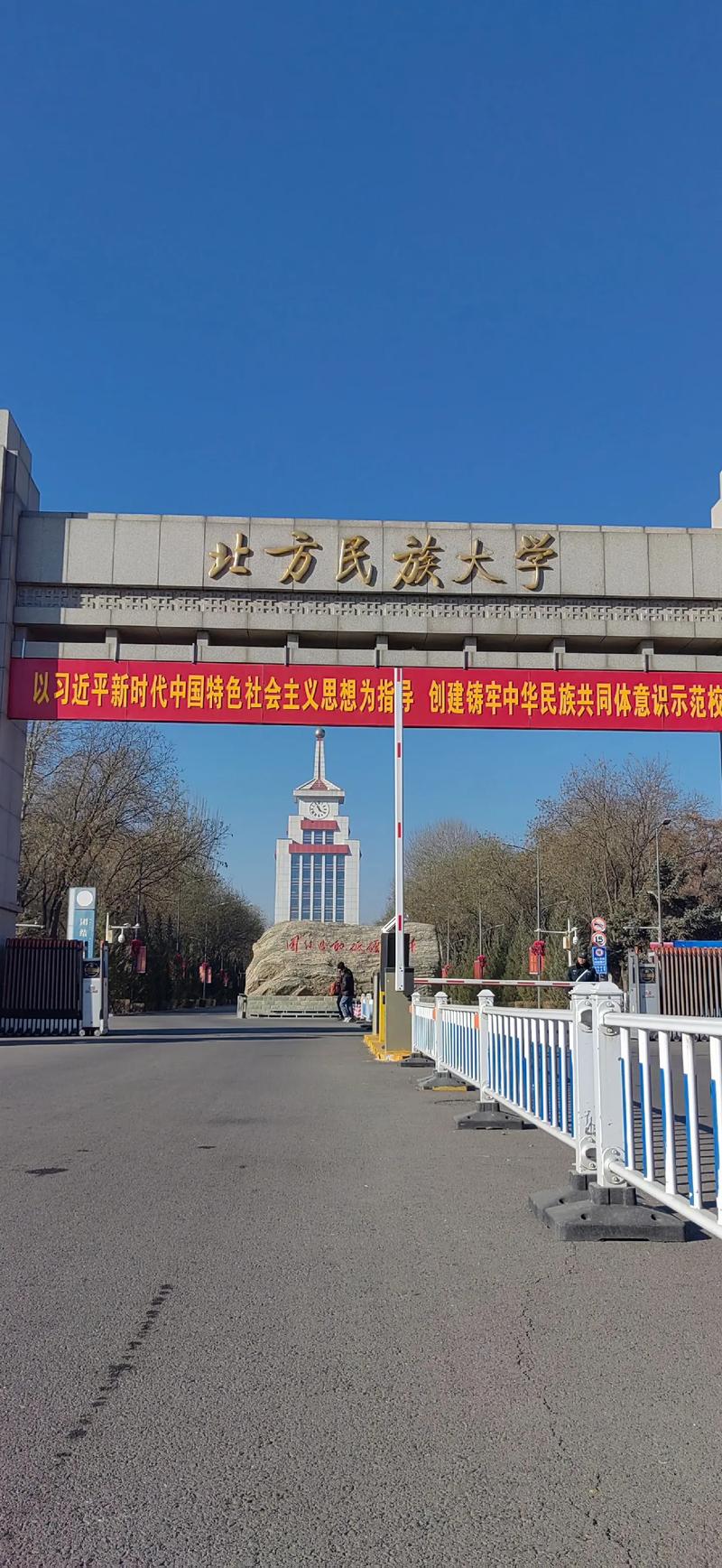 北方北方民族大学怎么样