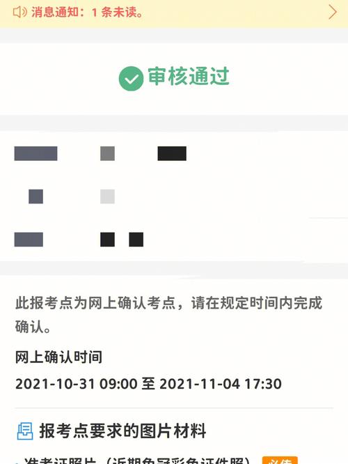 学信网人工复核怎么办