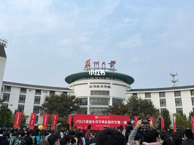 苏州大学民办学院有哪些