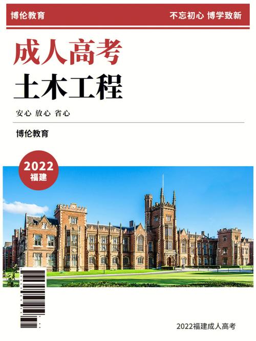 乌克兰哪个学校土木专业好