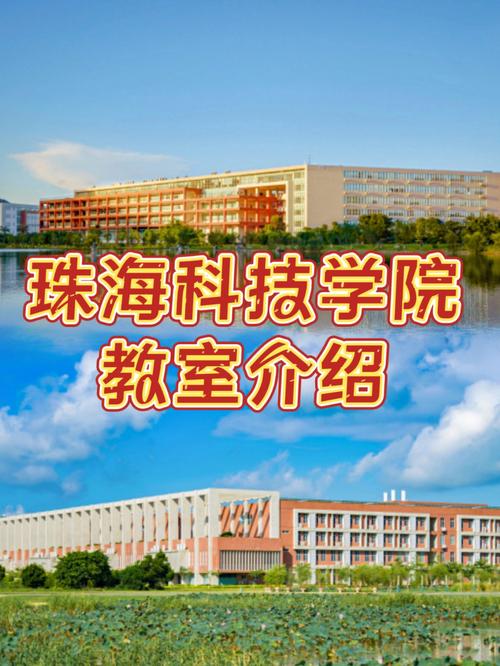 大学科技处怎么样